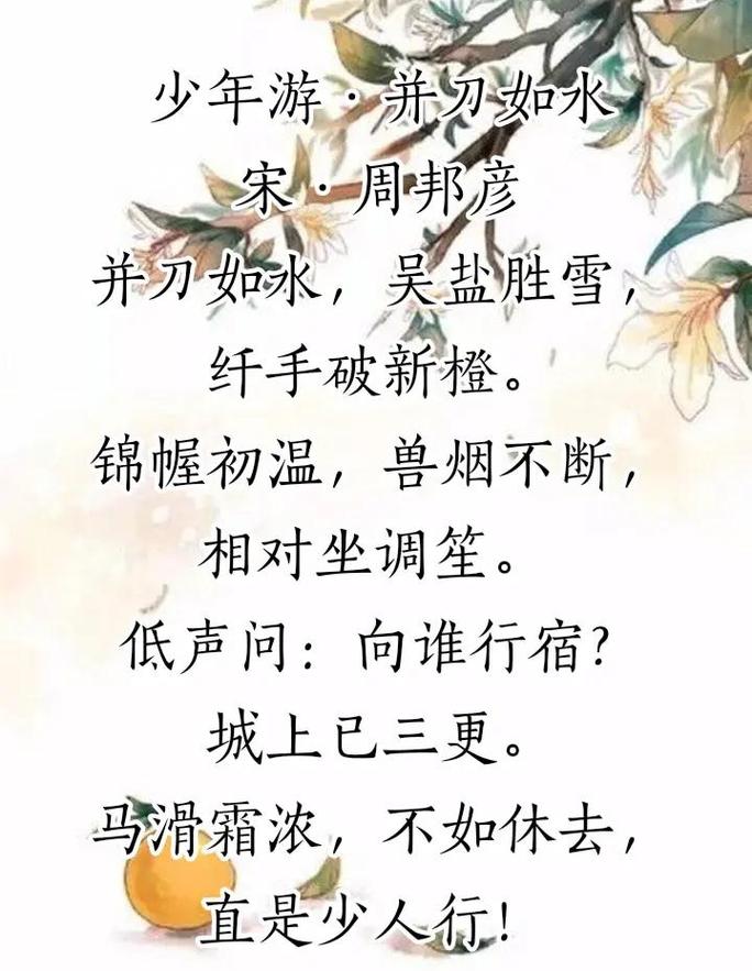 一别两宽无我也安全诗