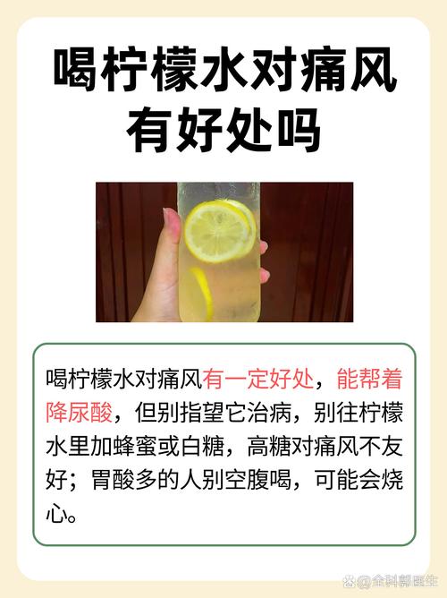 痛风喝冰糖水可以吗