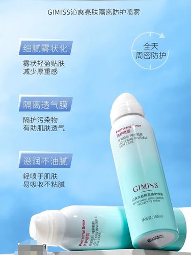 提丽莎尔护肤品安全吗