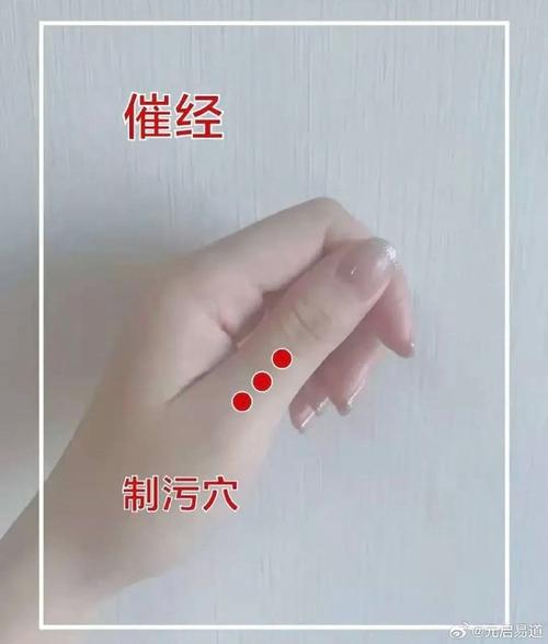 月经期间可以针灸么