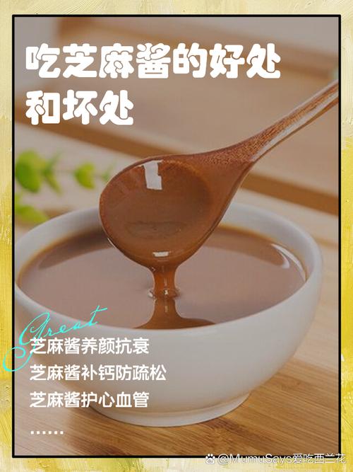 痛风能吃黑芝麻酱吗