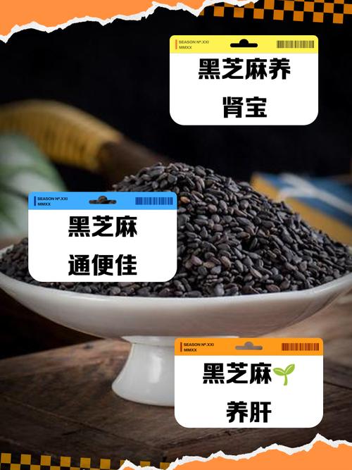 痛风能吃黑芝麻酱吗