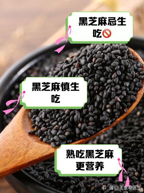 痛风能吃黑芝麻酱吗