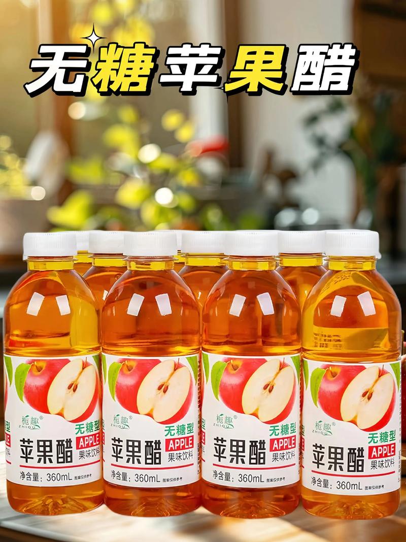 痛风喝苹果醋可以吗