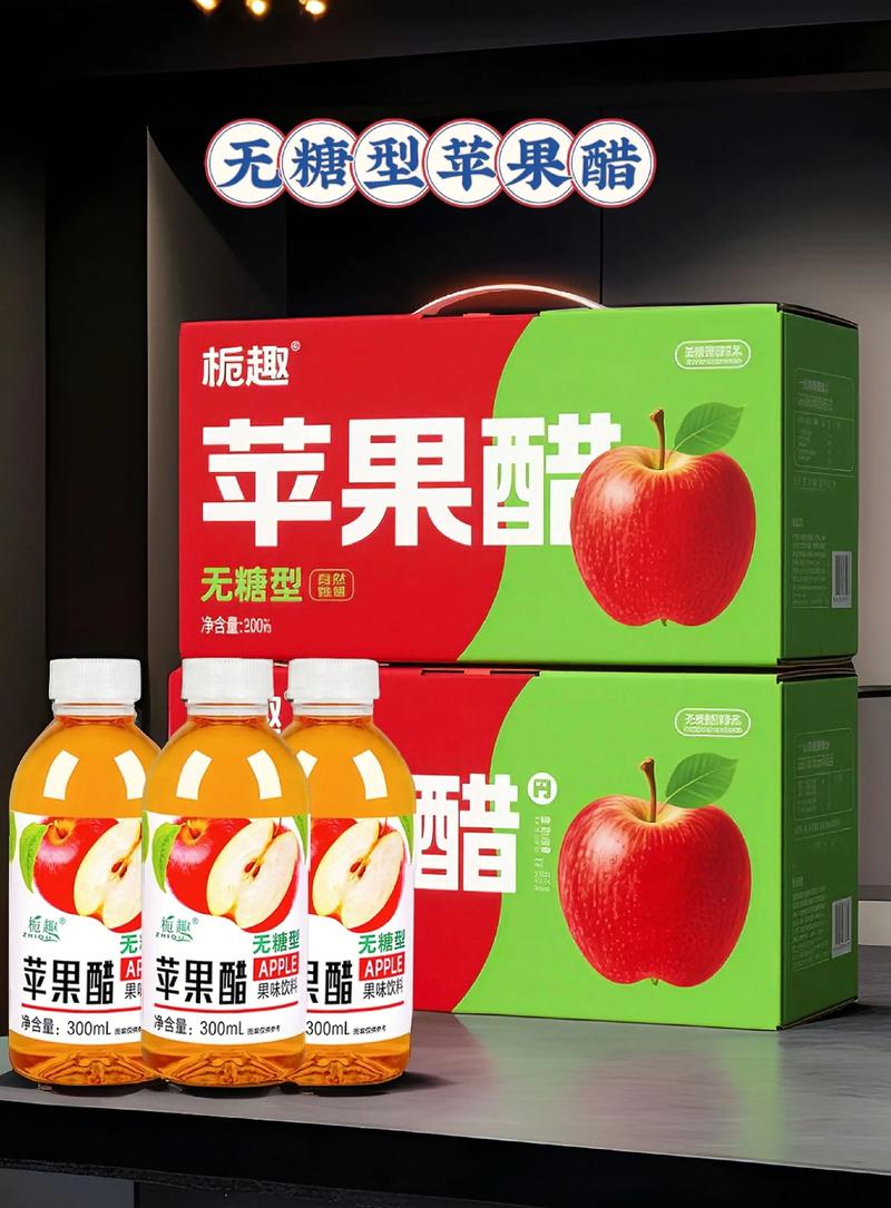 痛风喝苹果醋可以吗