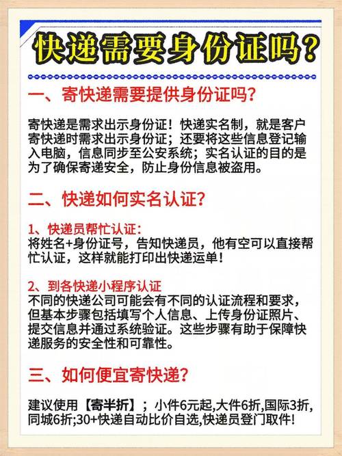 用快递寄毕业证安全吗