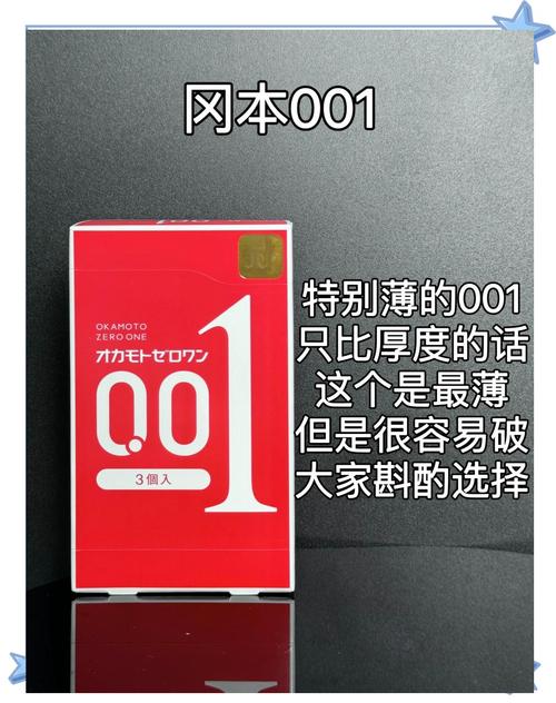 并蒂莲安全套为啥便宜