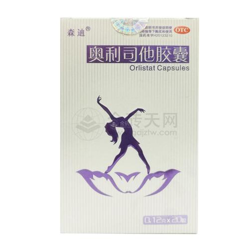 维尔健何荷胶囊安全吗