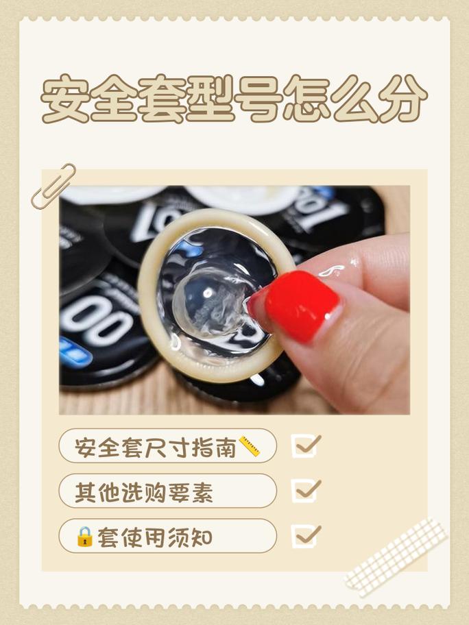 京东上买避孕套安全吗