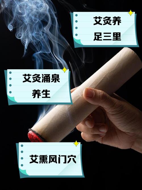 痛风可以用艾条熏吗
