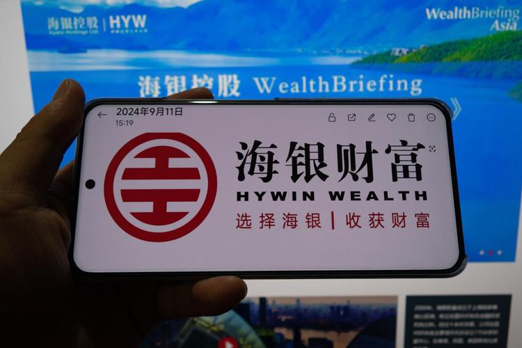 海银会里的产品安全吗