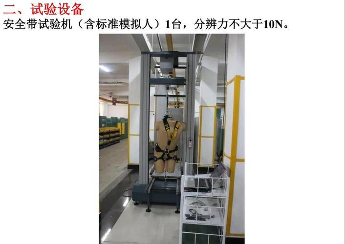 宜家餐椅安全带说明书