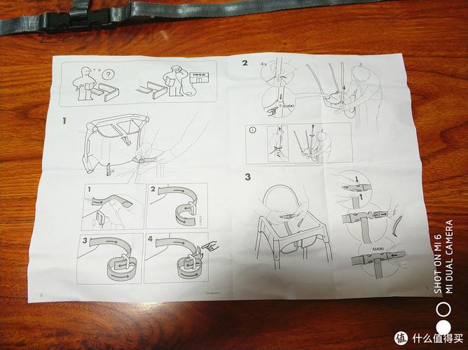 宜家餐椅安全带说明书