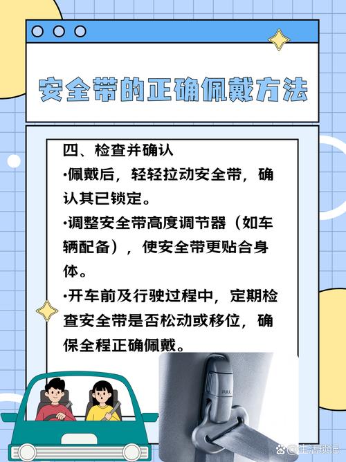 宜家餐椅安全带说明书