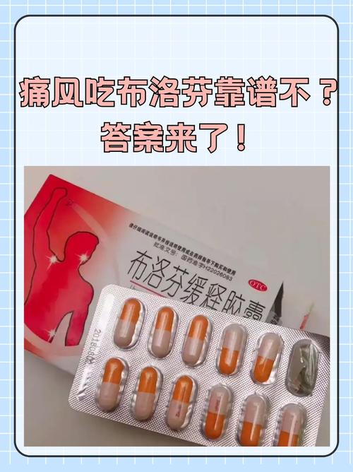 痛风能吃药用碳片吗