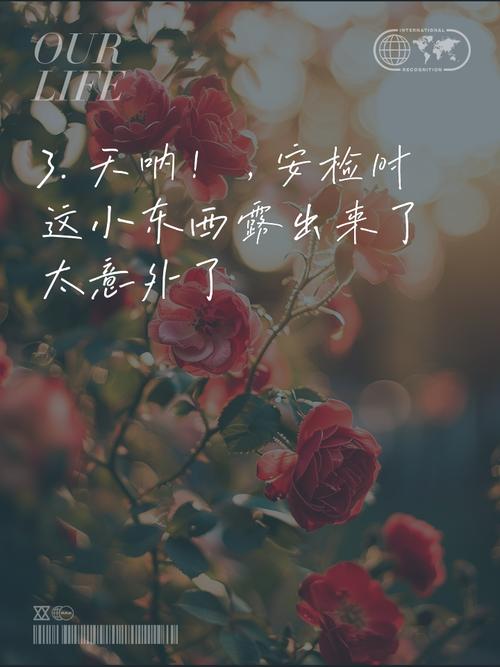 安全套过安检有影响吗