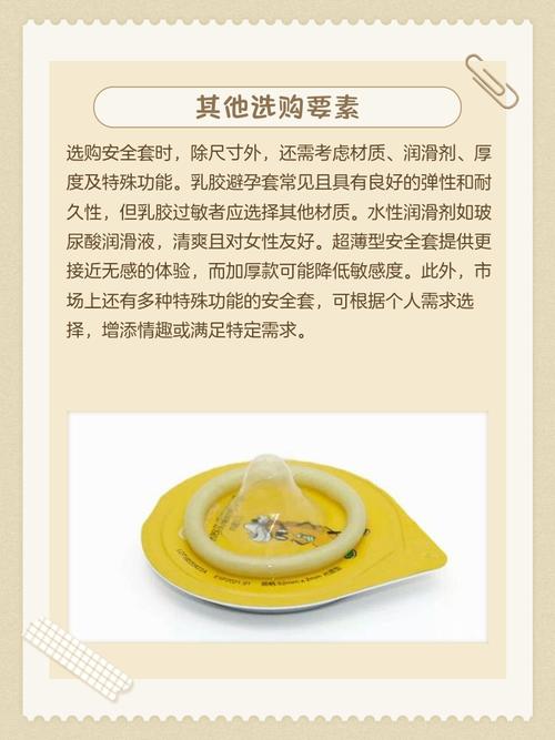 安全套过安检有影响吗