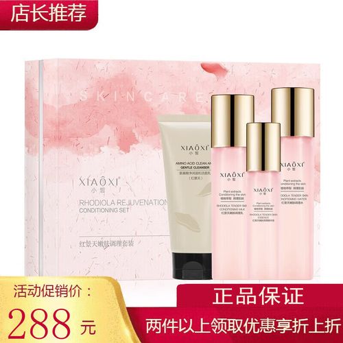 小皙化妆品用着安全吗