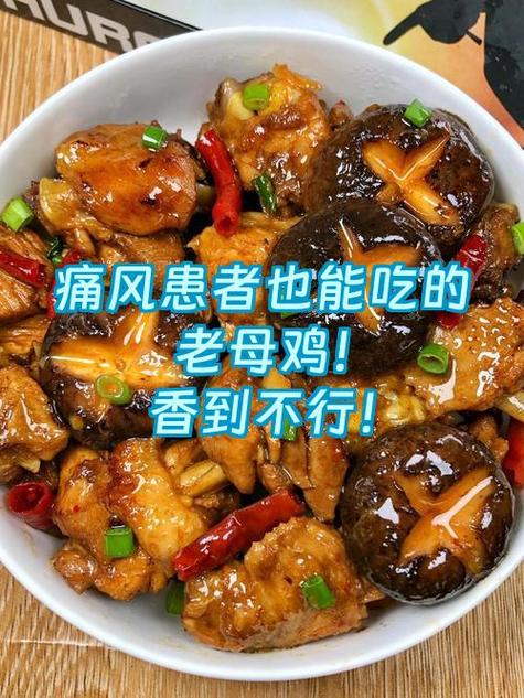 痛风能吃老母鸡汤吗