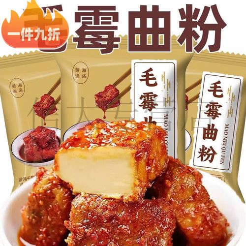 毛霉菌做豆腐乳安全吗