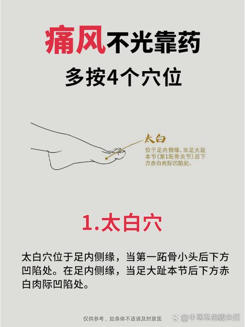 痛风怎么样治比较好