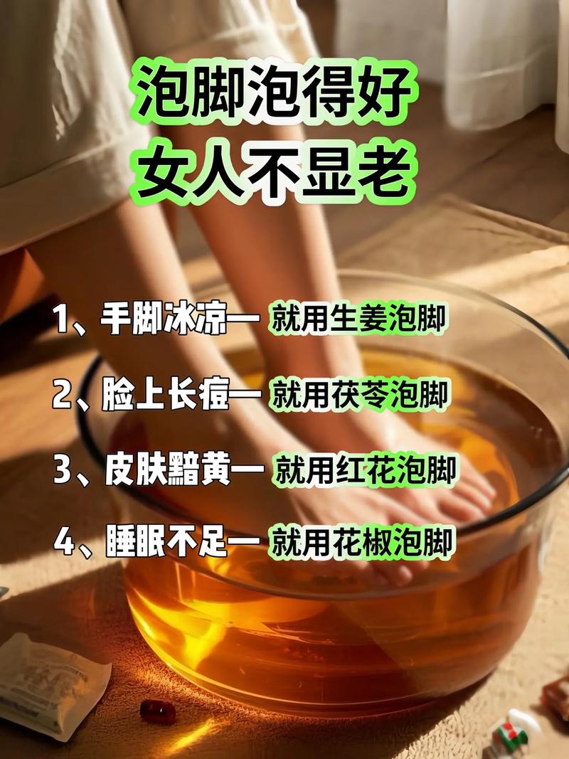痛风用姜泡脚可以吗