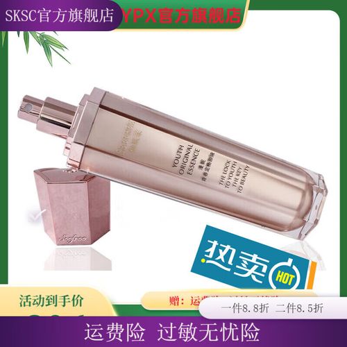 仙肤莱漫妮到底安全吗