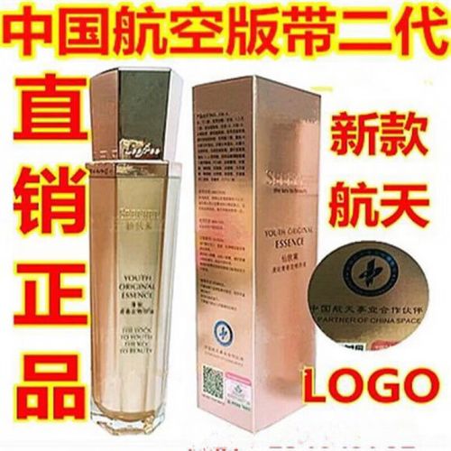 仙肤莱漫妮到底安全吗