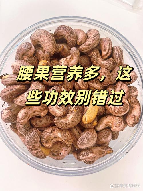 痛风能不能吃腰果吗