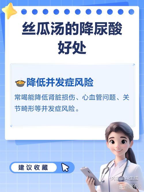 痛风喝纯净水好不好