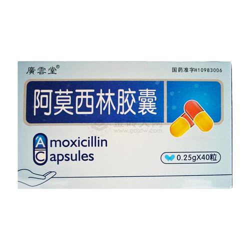 痛风特效药一王德顺