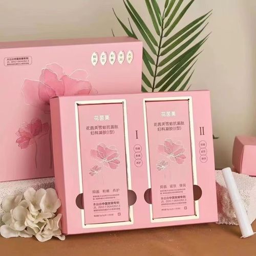 花茵美抑菌凝胶安全吗