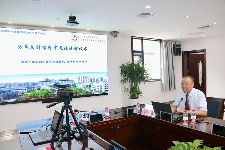 西安西京医院针灸科