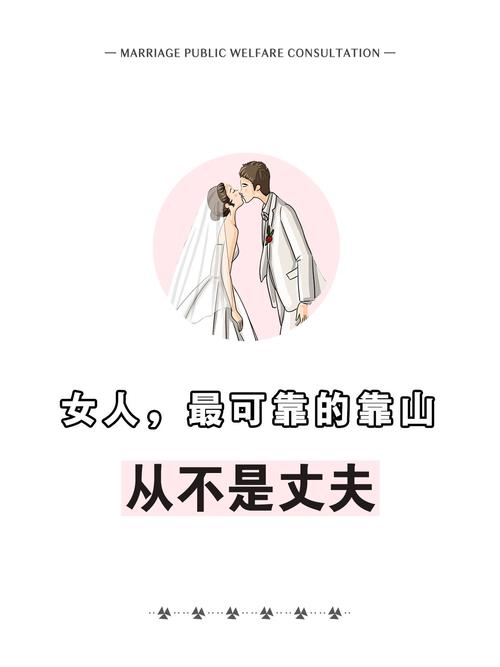 女朋友不能给我安全感
