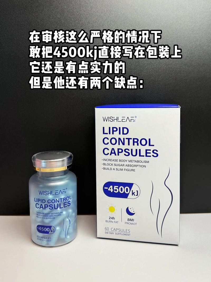 法国迪卡减肥药安全吗