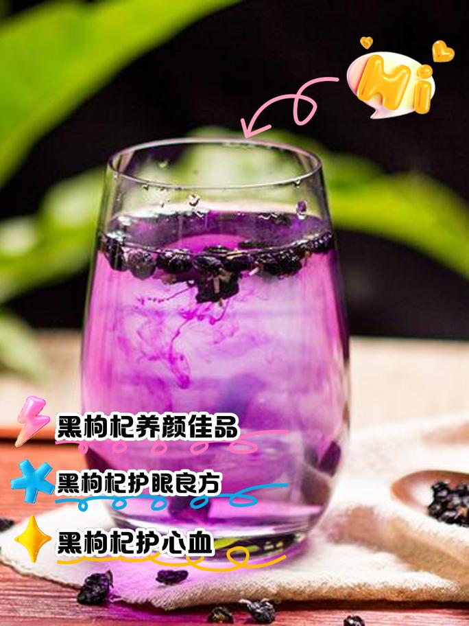 黑枸杞对痛风有用吗