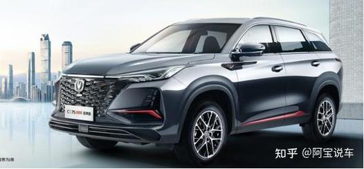 国产车安全系数最高的