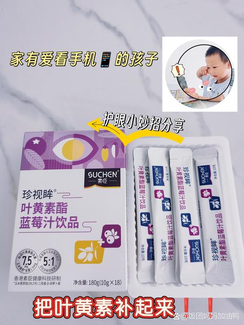 小孩吃沛泉菁华安全吗