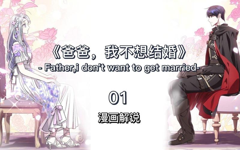 爸爸的安全套同志小说