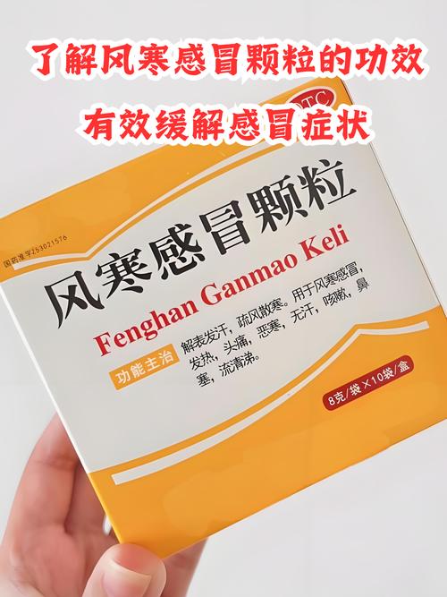 痛风可以吃感冒药吗