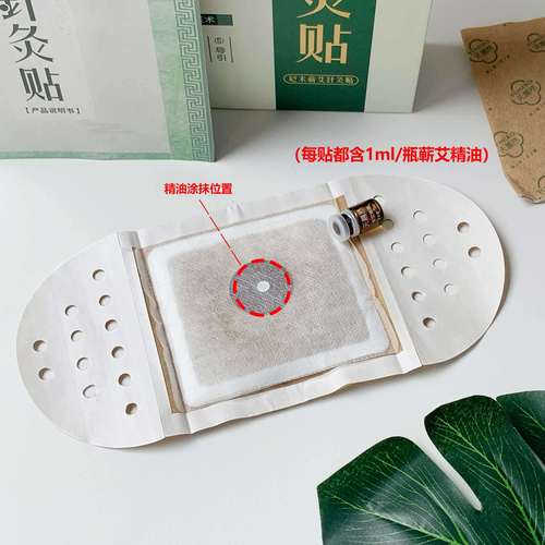 针灸贴丰胸会反弹吗