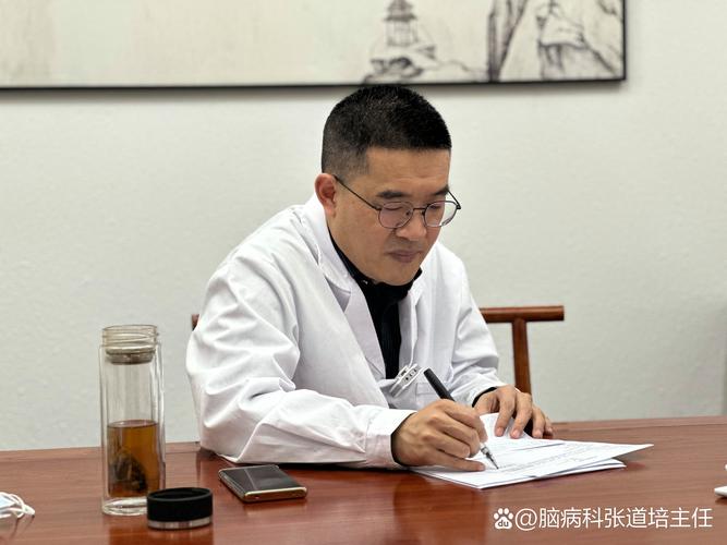 乐亭中医李志权针灸