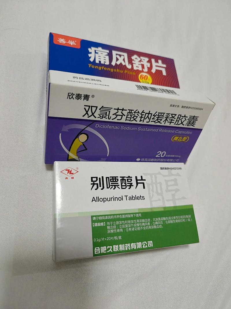 痛风必须一直吃药吗