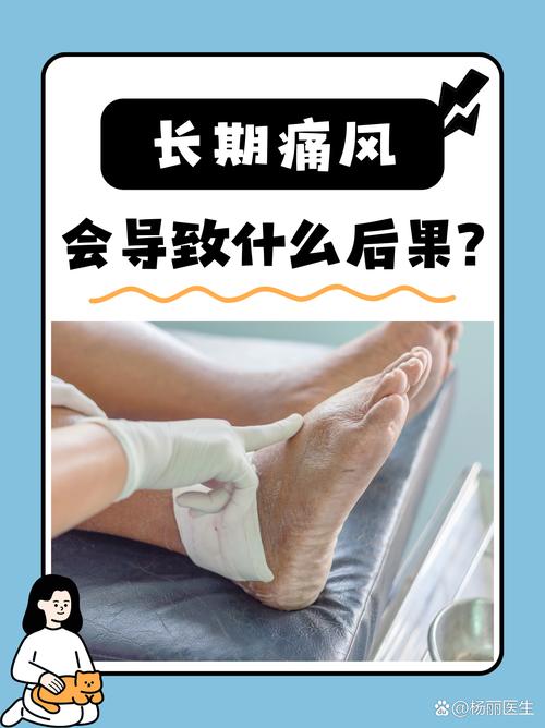 痛风会导致夜尿多吗