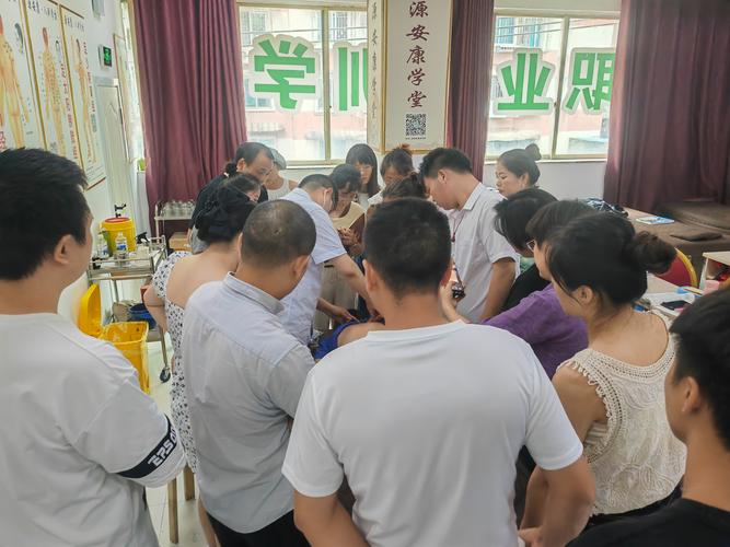 山东省针灸培训学校