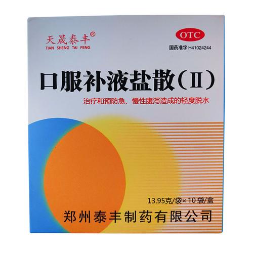 美芬那敏铵糖浆安全吗