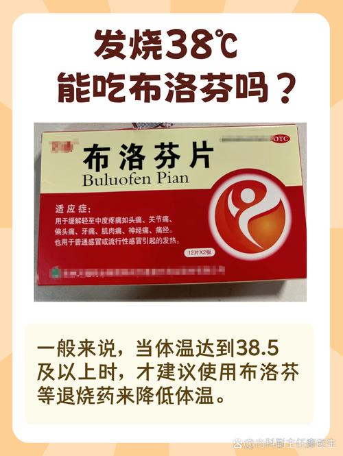 痛风能不能吃布洛芬