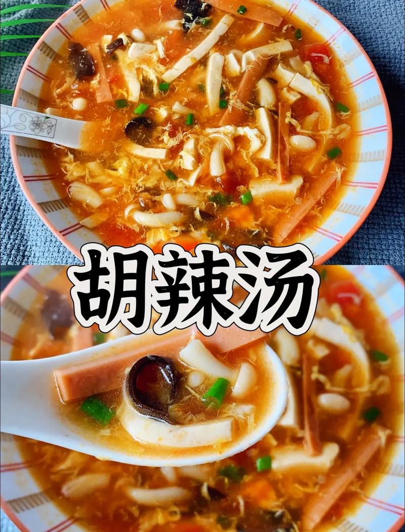 痛风可以喝胡辣汤吗