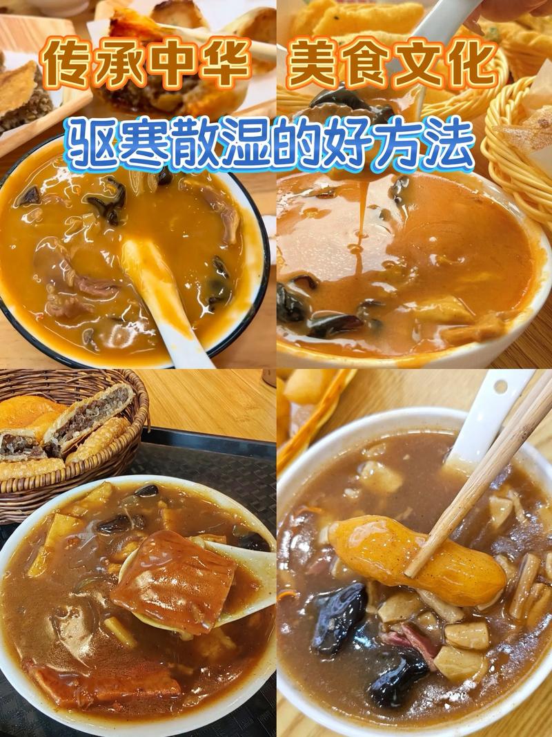 痛风可以喝胡辣汤吗