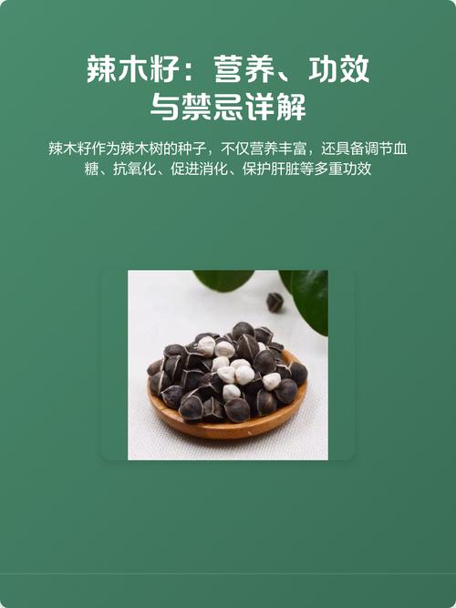 辣木籽可以治痛风吗